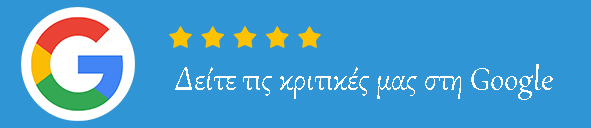 Βρεφονηπιακός σταθμός - Νηπιαγωγείο | Μαγικές Ηλιαχτίδες